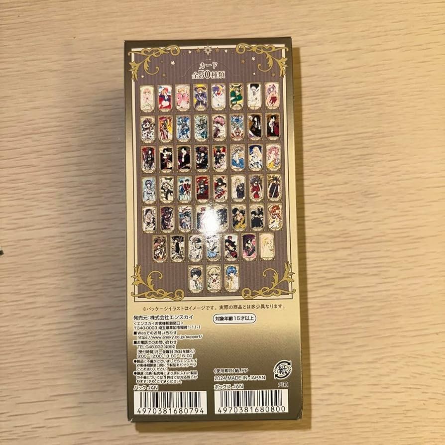 Amazon.co.jp: clamp アルカナカード コレクション BOX全種類